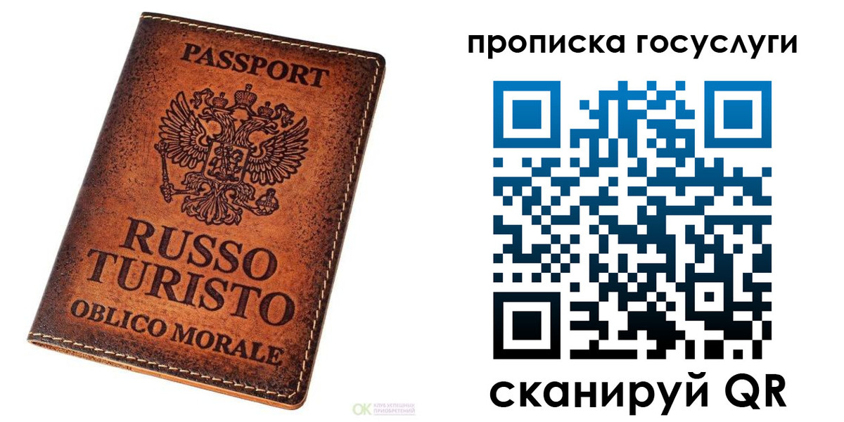 пропишу в квартире в Карачаево-Черкесии