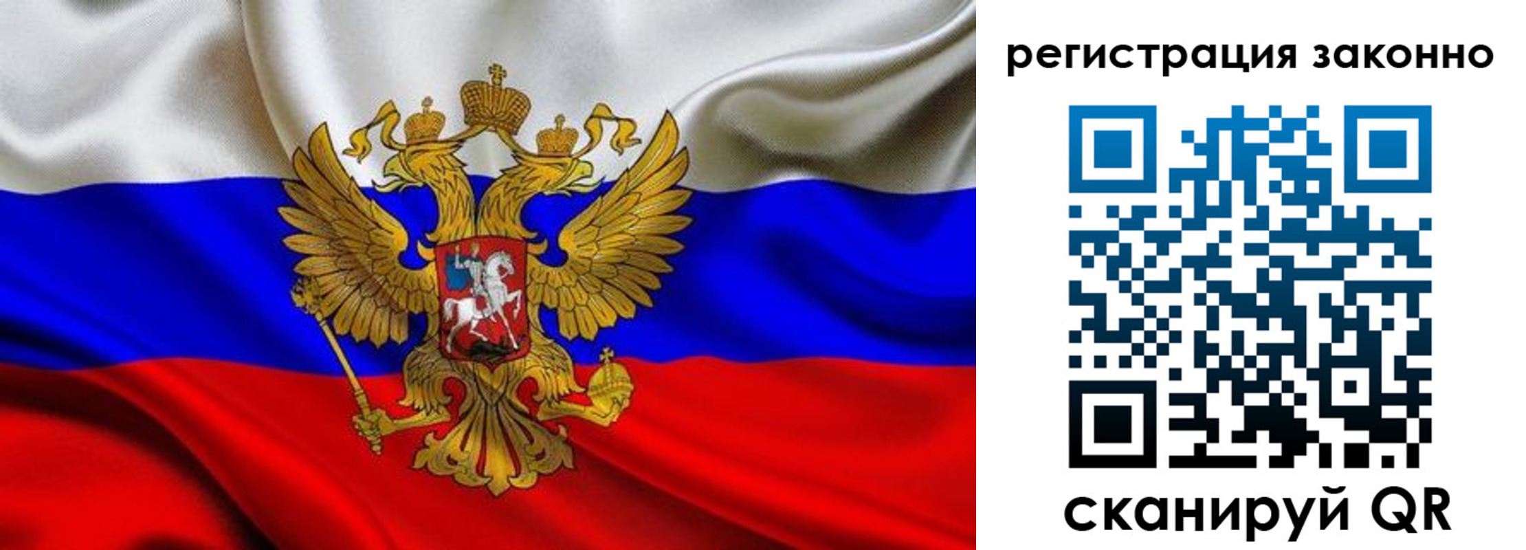 прописка для кредита в Карачаево-Черкесии