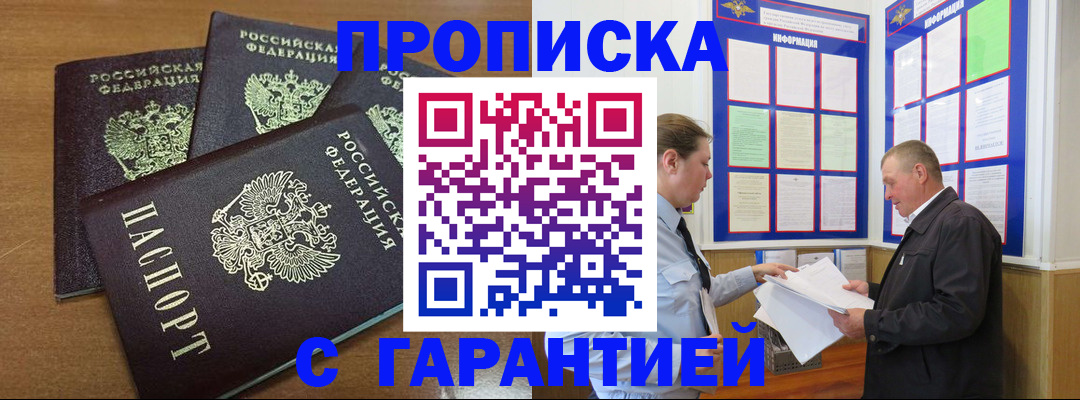 миграционный учет в Карачаево-Черкесии