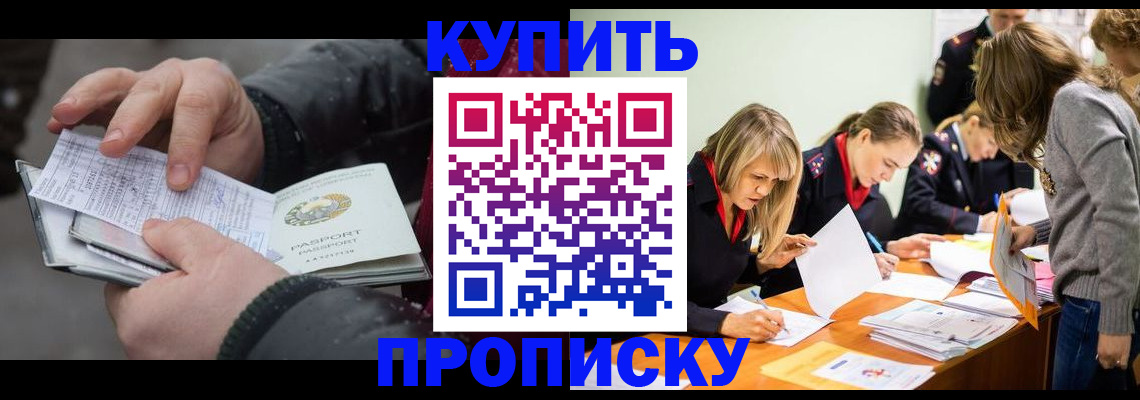 миграционный учет в Карачаево-Черкесии